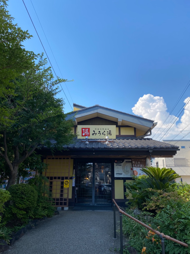 ルクたんさんのみうら湯 弘明寺店のサ活写真