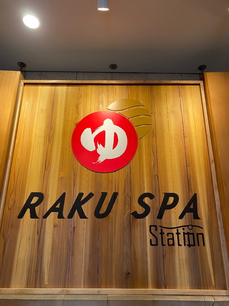 ルクたんさんのRAKU SPA Station 府中のサ活写真