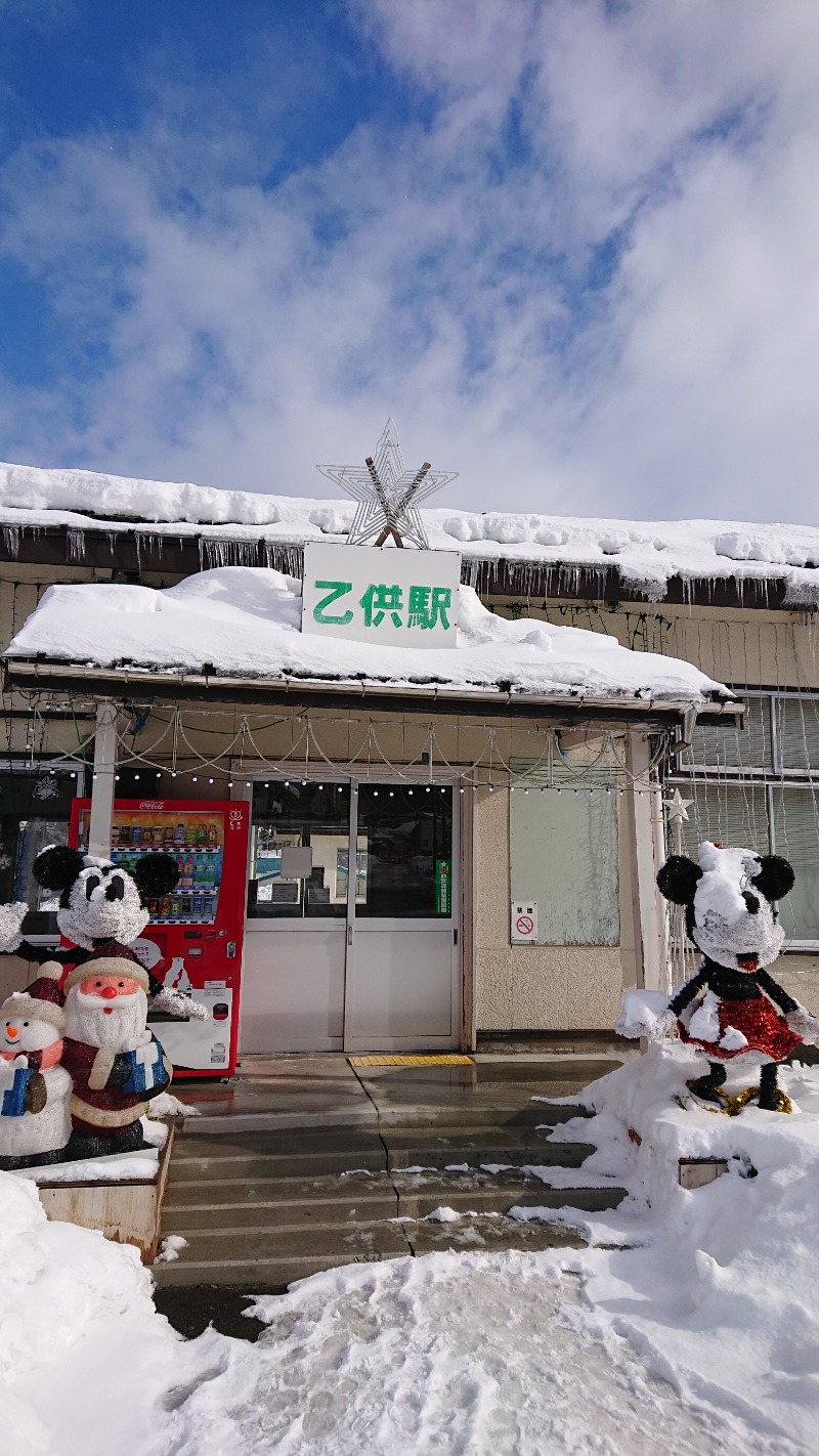 楽園さんの東北温泉のサ活写真