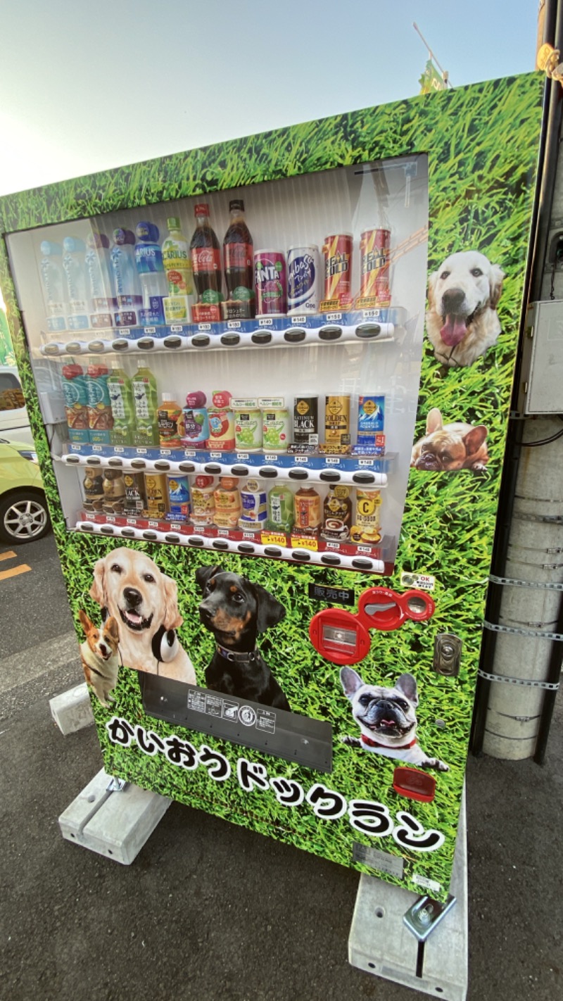 こーじさんの天然温泉 海王のサ活写真