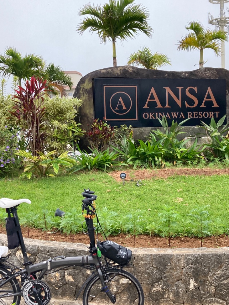 どらみつさんのアンサ沖縄リゾートのサ活写真
