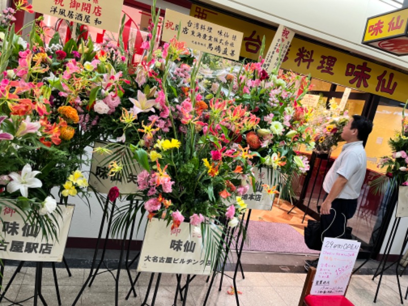 LKメトロさんのHOTTERS24淀屋橋店のサ活写真