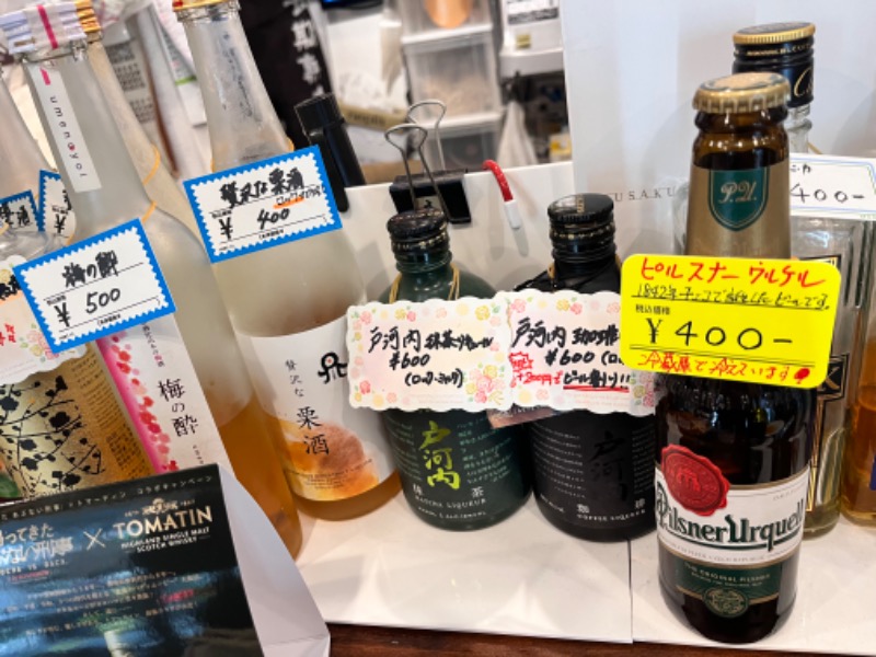 LKメトロさんのHOTTERS24淀屋橋店のサ活写真