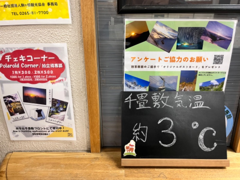 LKメトロさんの極楽湯 茨木店のサ活写真
