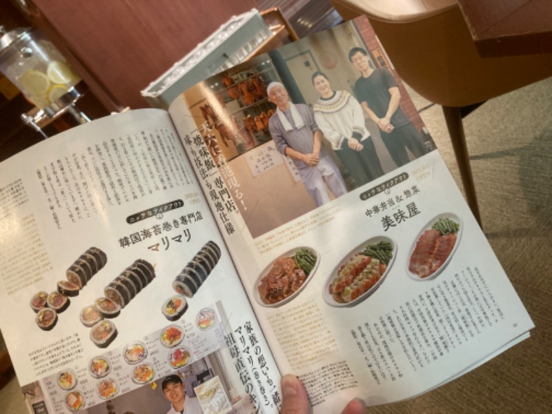 LKメトロさんの神戸サウナ&スパのサ活写真