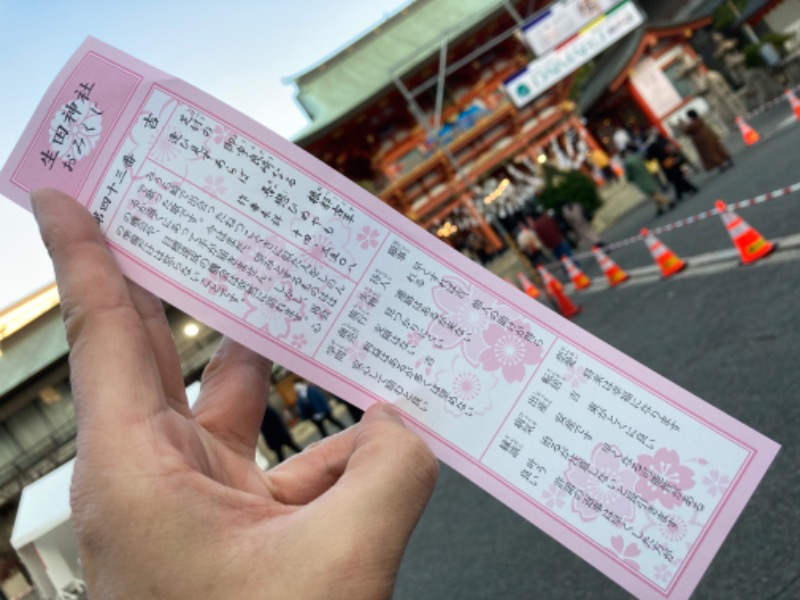 LKメトロさんの神戸サウナ&スパのサ活写真