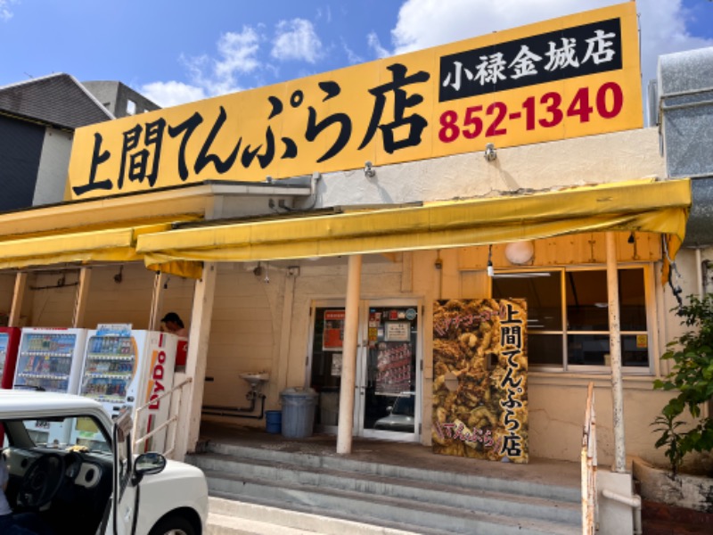 LKメトロさんの天然温泉 りっかりっか湯(那覇セントラルホテル)のサ活写真