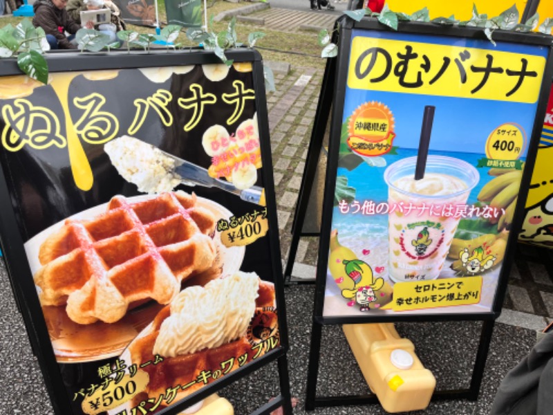 LKメトロさんの天然温泉 りっかりっか湯(那覇セントラルホテル)のサ活写真