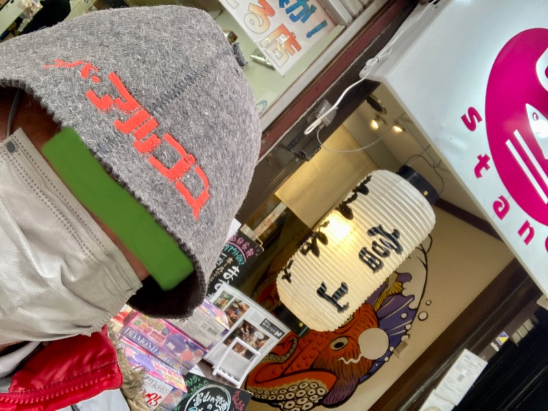 LKメトロさんのサウナ&スパ カプセルホテル 大東洋のサ活写真