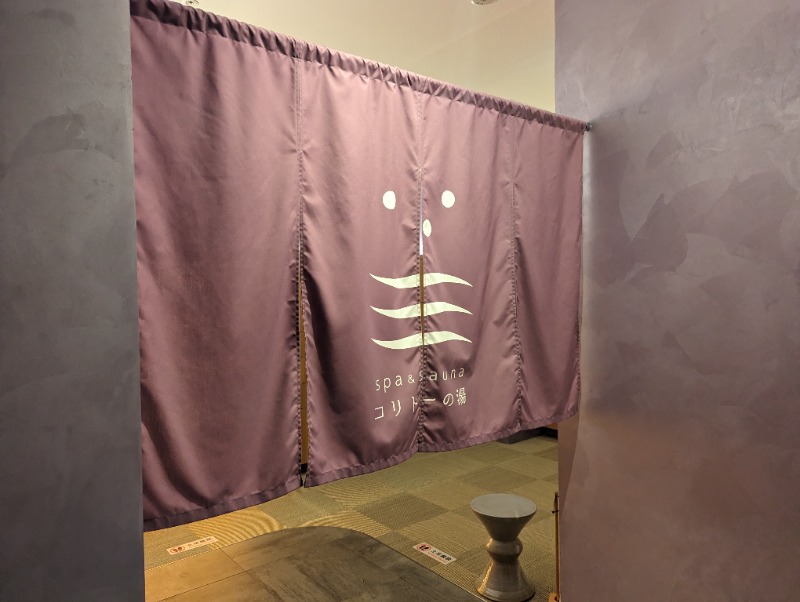 tatsuさんのSPA&SAUNA コリドーの湯のサ活写真