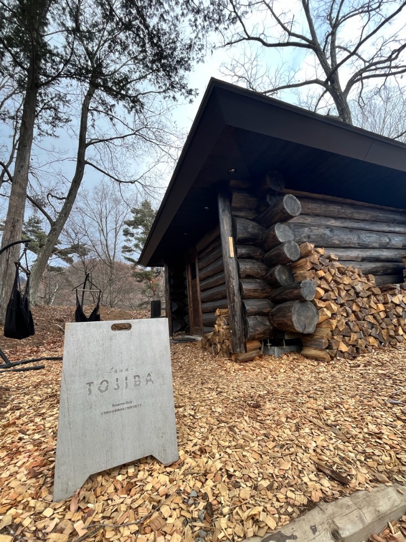 takkyu3さんのSauna Space TOJIBA 雲上の停車場のサ活写真