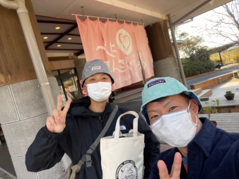 〜正義〜さんの天然温泉 宮浜 べにまんさくの湯のサ活写真