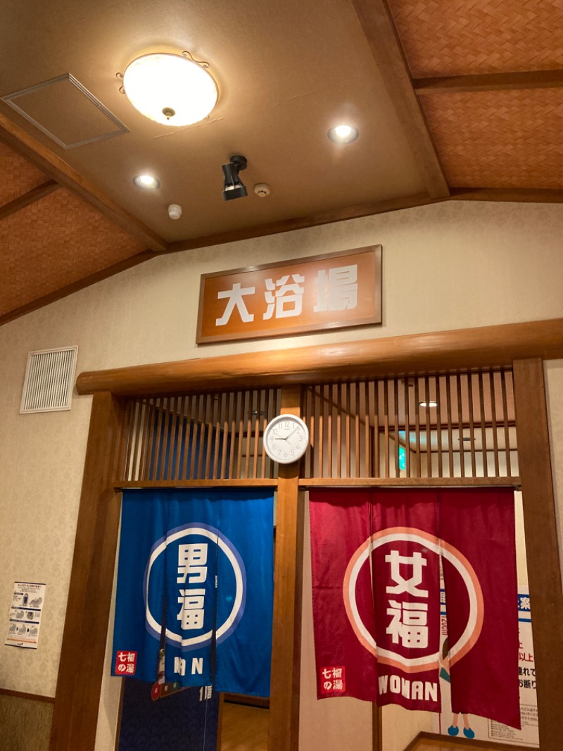 バカさんの七福の湯 戸田店のサ活写真