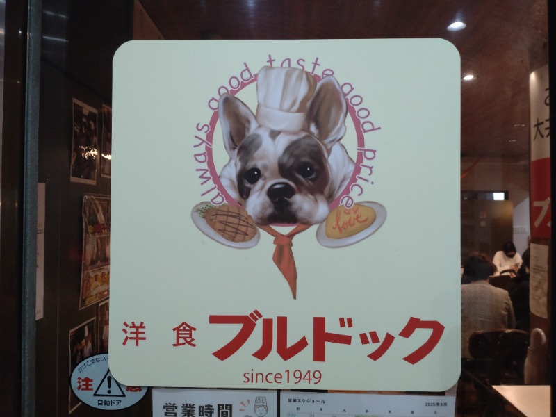 シングルバンビさんのSmart Stay SHIZUKU 品川大井町のサ活写真