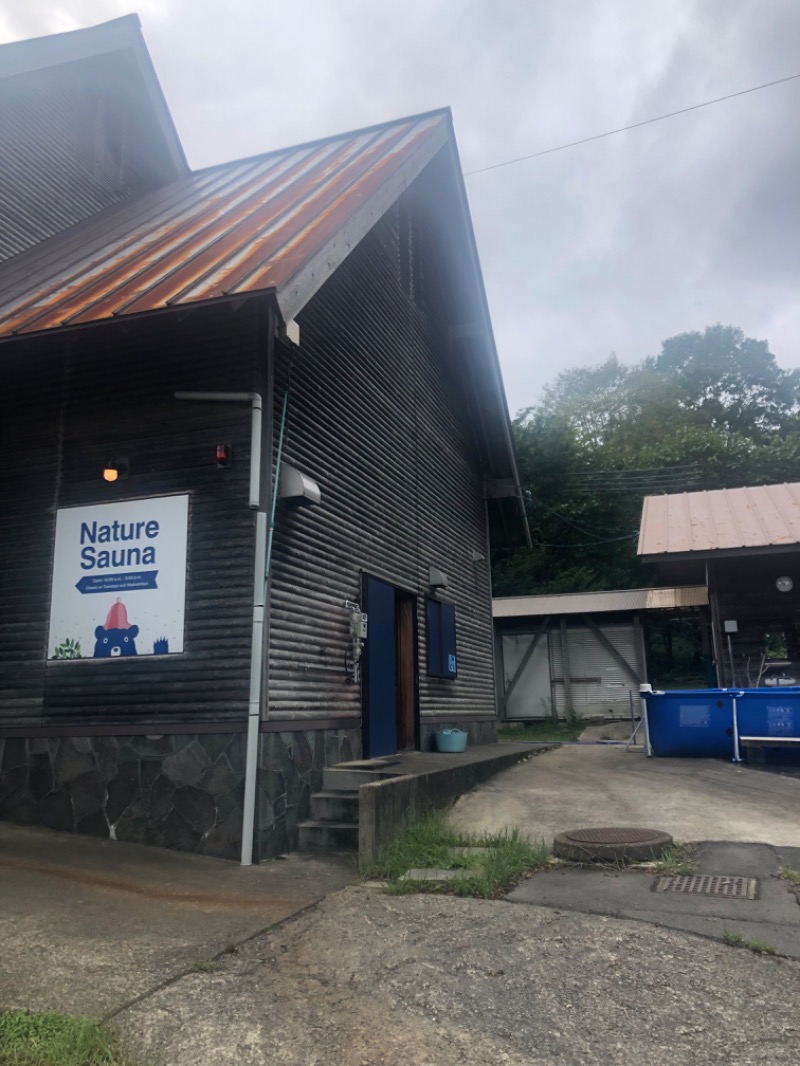 ヤスさんのNature Sauna(大山隠岐国立公園内・一向平キャンプ場)のサ活写真