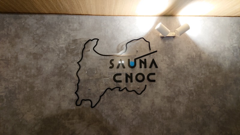 ▼・谷・▼パグ使い。さんのSAUNA CNOCのサ活写真