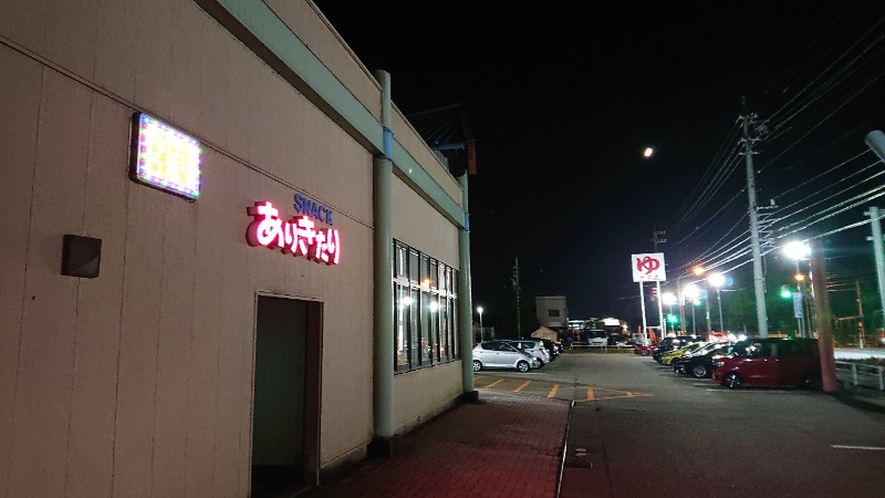 ▼・谷・▼パグ使い。さんの光明石温泉 福岡の湯のサ活写真