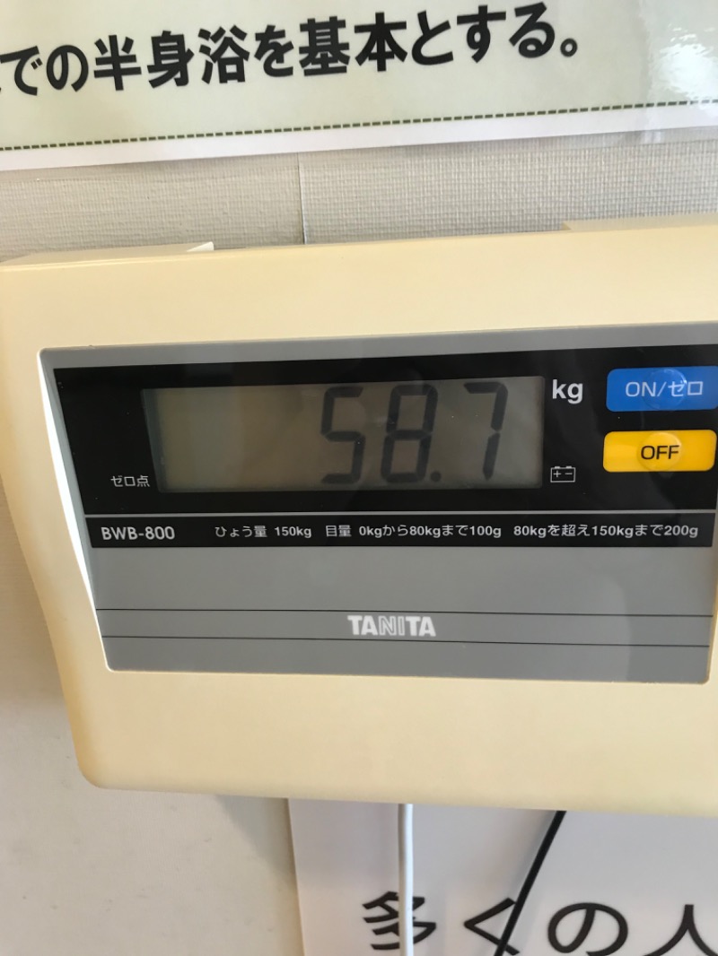 tacchy 魔都サッポロがスキすぎるさんの稚内温泉 童夢のサ活写真