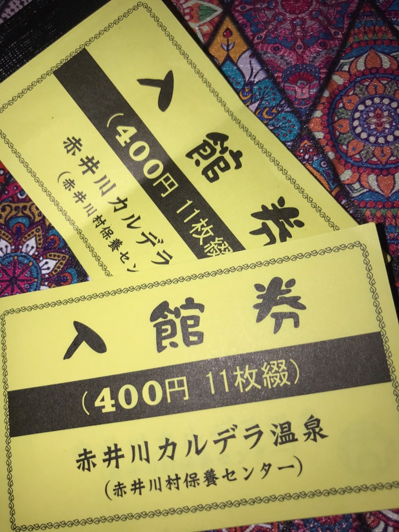 tacchy ブレないウソつかないさんの赤井川カルデラ温泉・保養センターのサ活写真