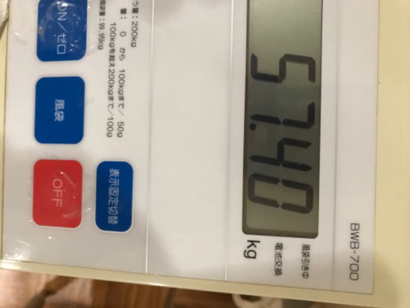 tacchy 魔都サッポロがスキすぎるさんのヤムワッカナイ温泉 港のゆのサ活写真