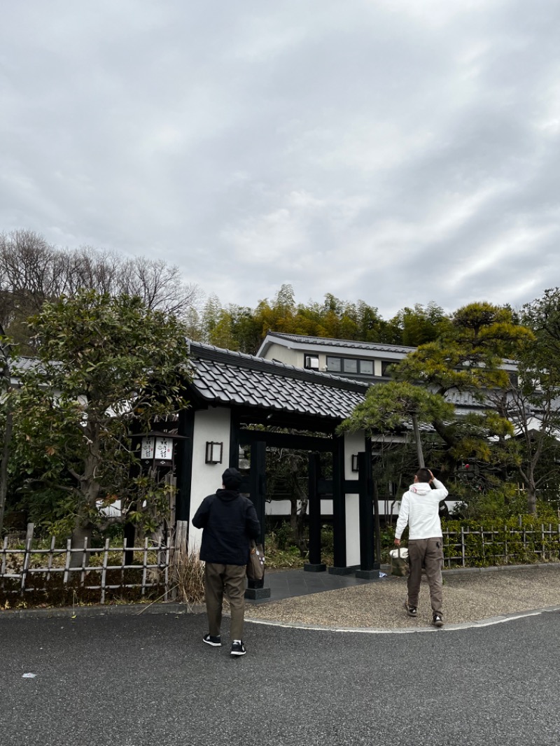 きしさんの多摩境天然温泉 森乃彩のサ活写真