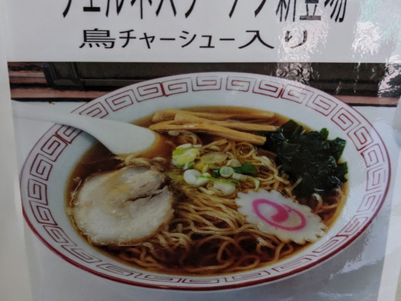 つくばウェルネスパーク つくば市 のサ活 サウナ記録 口コミ感想 一覧 サウナイキタイ