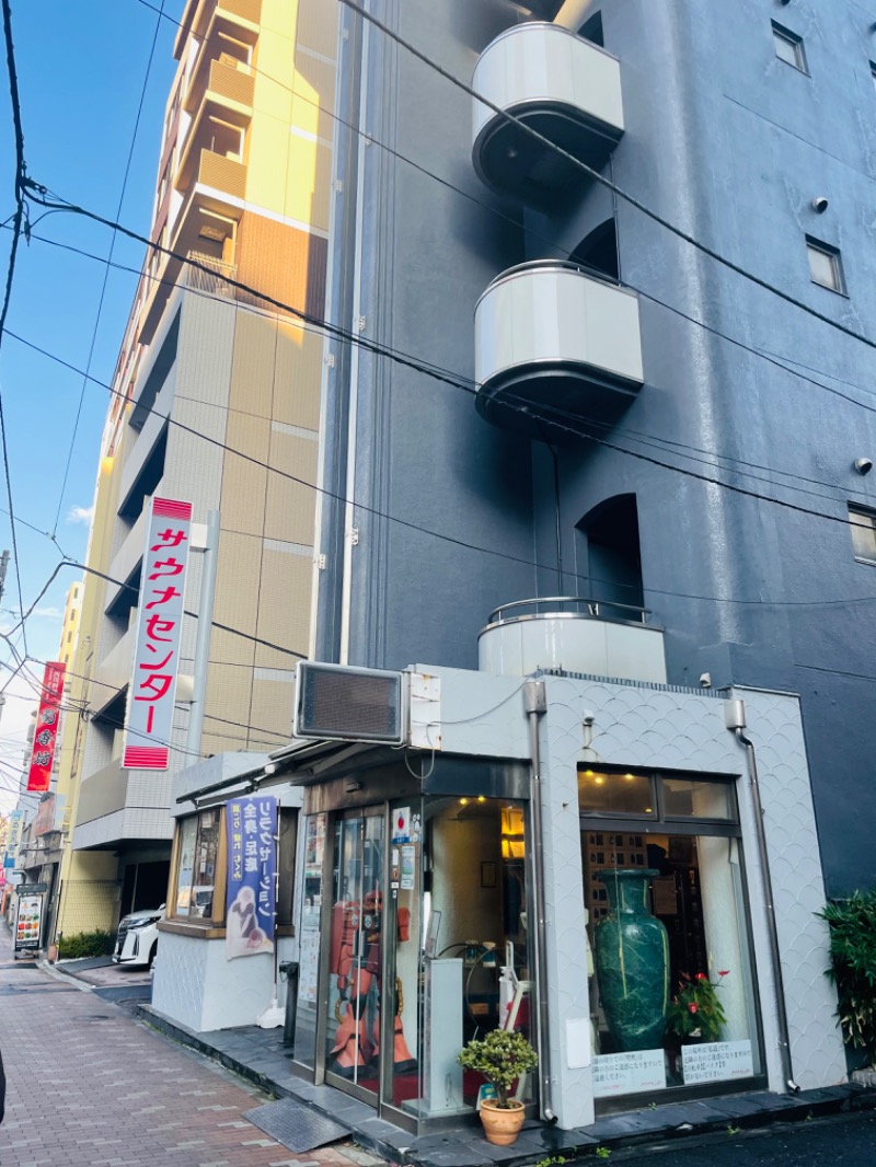 ウィスキング キャプテン くろだっこ🌿さんのサウナセンター鶯谷本店のサ活写真