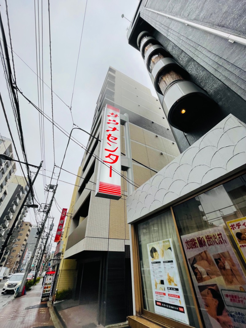 ウィスキング キャプテン くろだっこ🌿さんのサウナセンター鶯谷本店のサ活写真