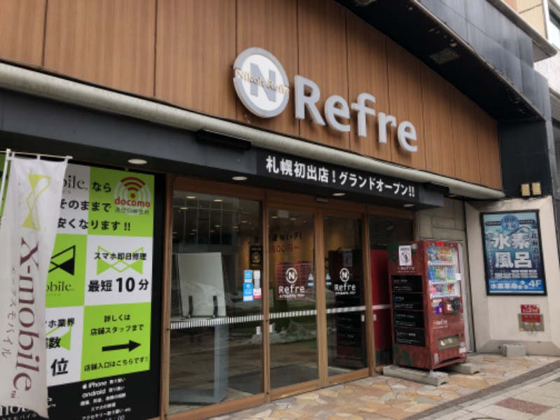 あつしさんのニコーリフレ SAPPOROのサ活写真