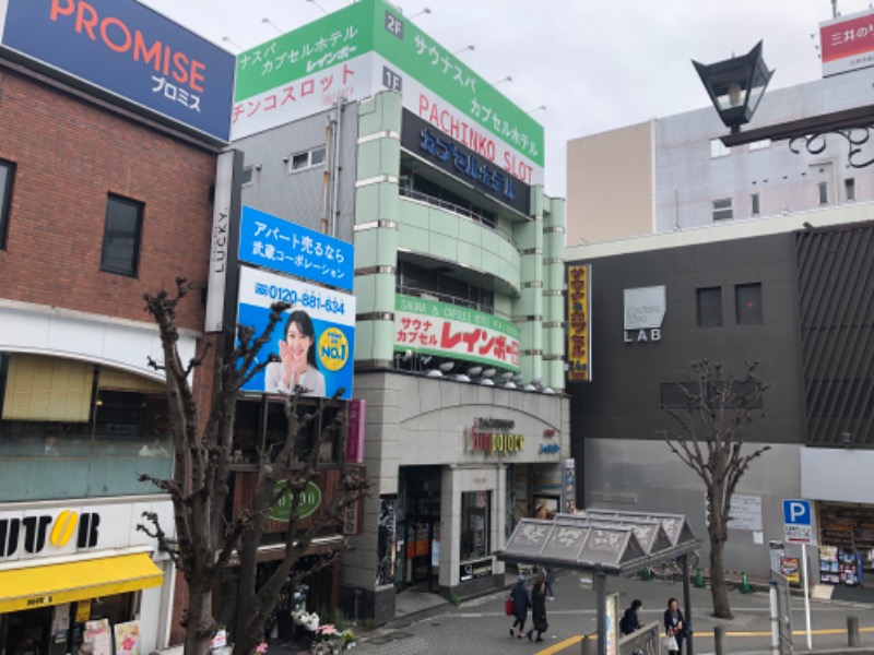 あつしさんのサウナ&カプセルホテルレインボー本八幡店のサ活写真