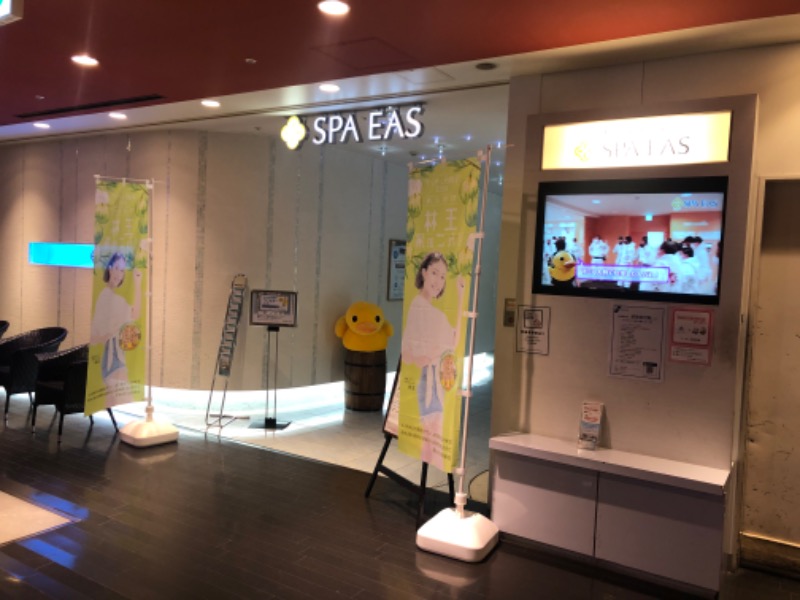 あつしさんの横浜天然温泉 SPA EASのサ活写真