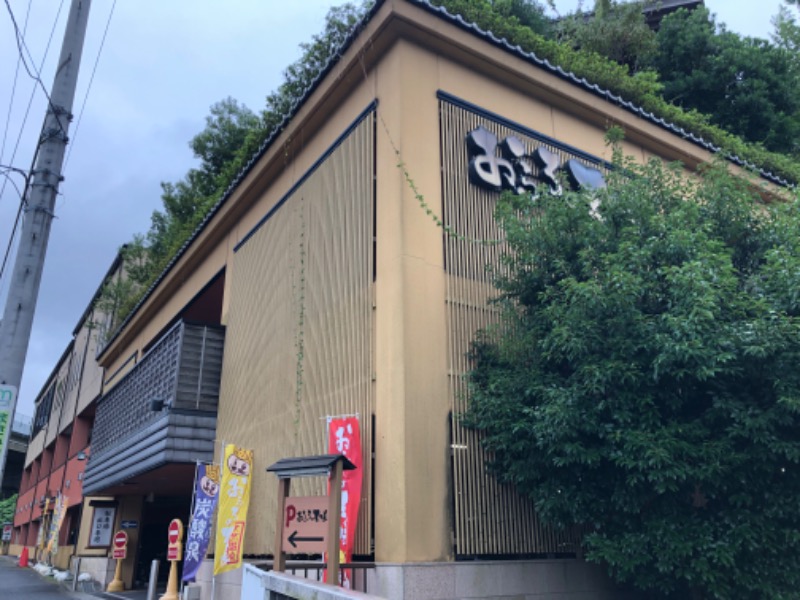 あつしさんのおふろの王様 港南台店のサ活写真