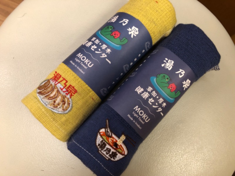 あつしさんの湯乃泉 東名厚木健康センターのサ活写真