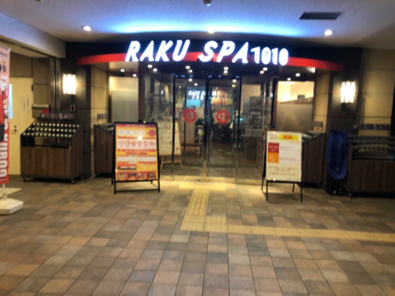 あつしさんのRAKU SPA 1010 神田のサ活写真