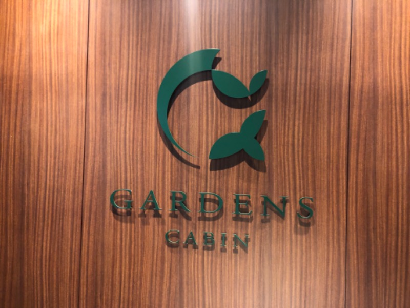 あつしさんのGARDENS CABIN (ガーデンズキャビン)のサ活写真