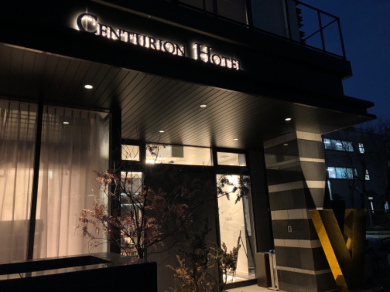 あつしさんのサウナリゾートオリエンタル神戸(センチュリオンホテル&スパ ヴィンテージ神戸)のサ活写真