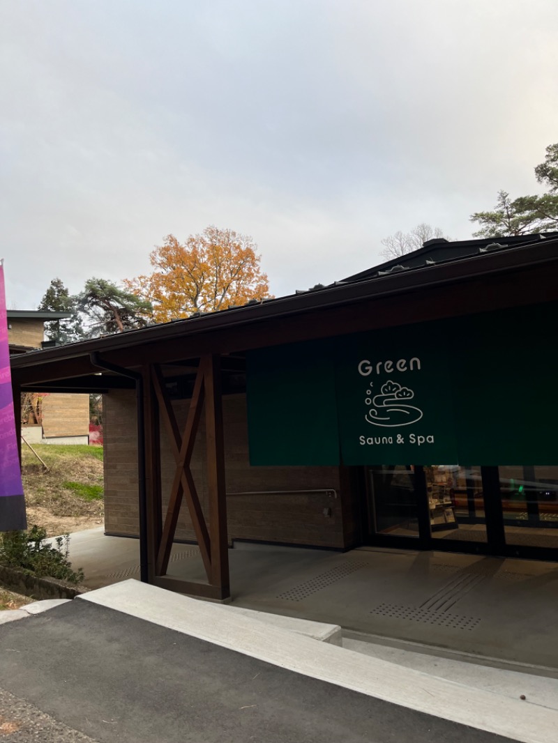 源の介さんのSauna & Spa Green サウナ&スパ グリーン～愛宕山温泉～のサ活写真