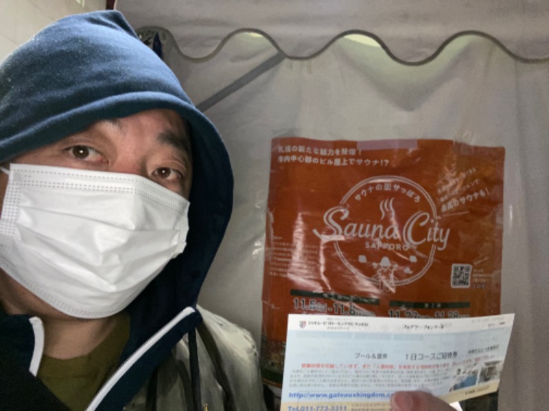 ザクおじさんのサウナの街サっぽろ(SaunaCitySAPPORO)  サウナシティーサッポロのサ活写真