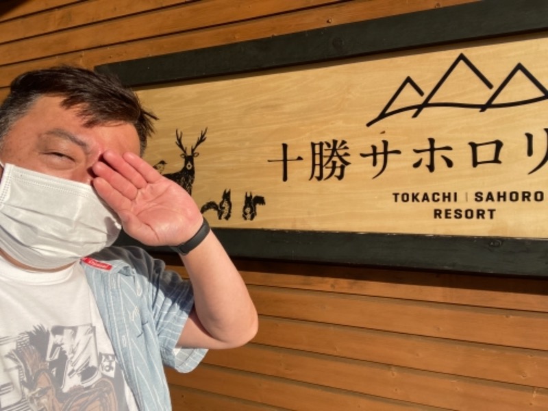 ザクおじさんの湯宿くったり温泉レイクイン(北海道アヴァント)のサ活写真