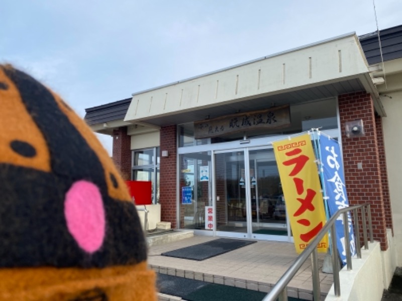 ザクおじさんの晩成温泉のサ活写真