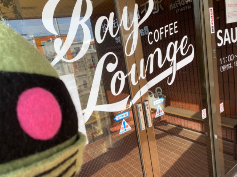 ザクおじさんのBay Lounge Coffeeのサ活写真