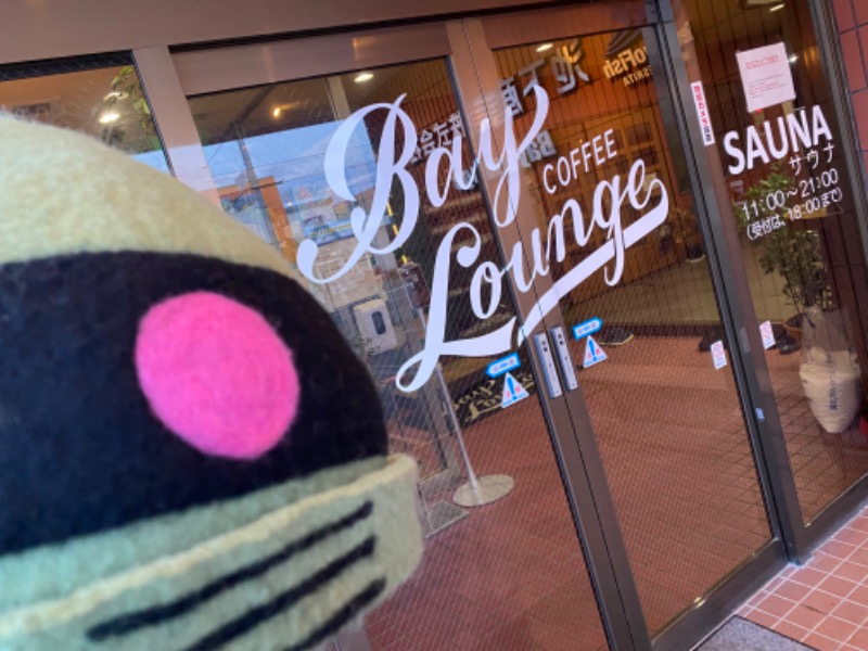 ザクおじさんのBay Lounge Coffeeのサ活写真