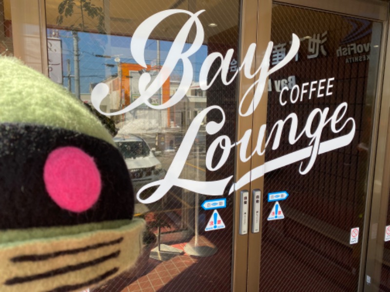 ザクおじさんのBay Lounge Coffeeのサ活写真