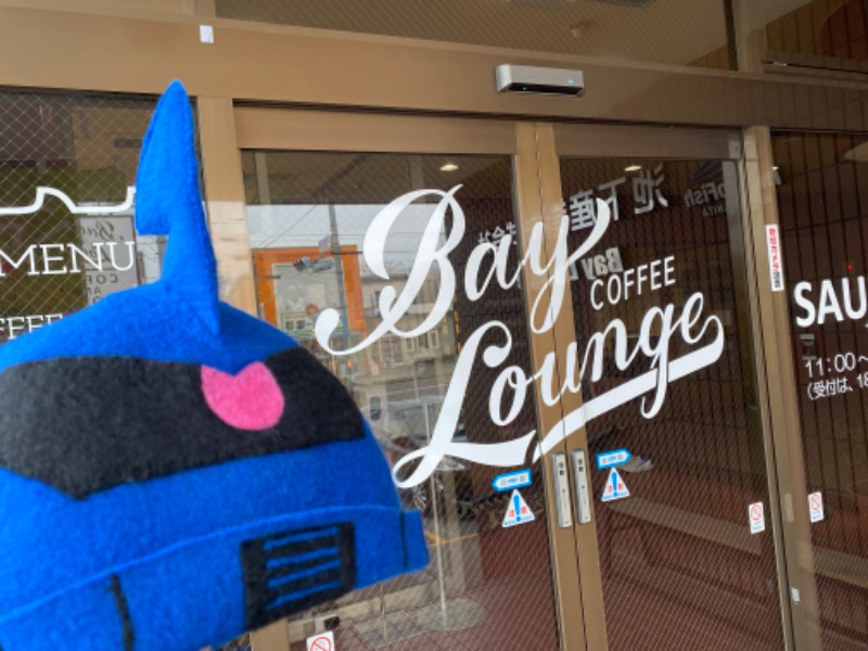 ザクおじさんのBay Lounge Coffeeのサ活写真