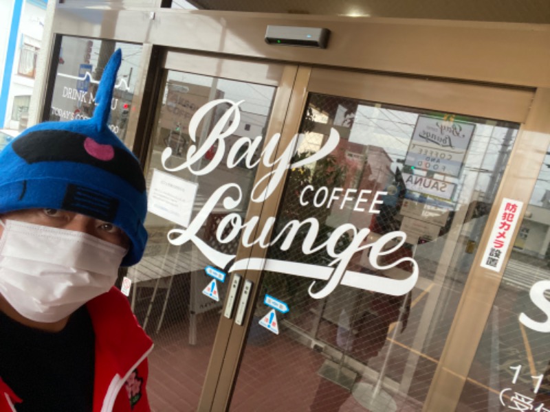 ザクおじさんのBay Lounge Coffeeのサ活写真