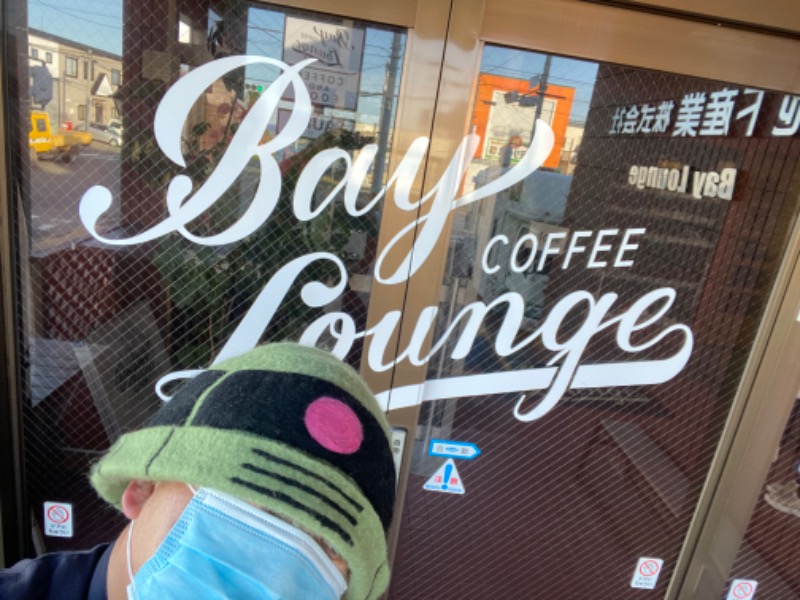 ザクおじさんのBay Lounge Coffeeのサ活写真