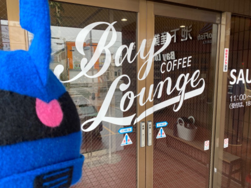 ザクおじさんのBay Lounge Coffeeのサ活写真