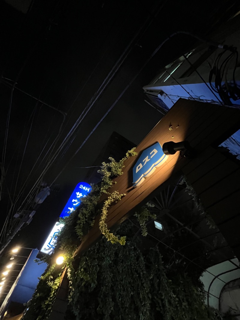 𝐍𝐀𝐎𝐊𝐈さんのカプセル&サウナ ロスコのサ活写真