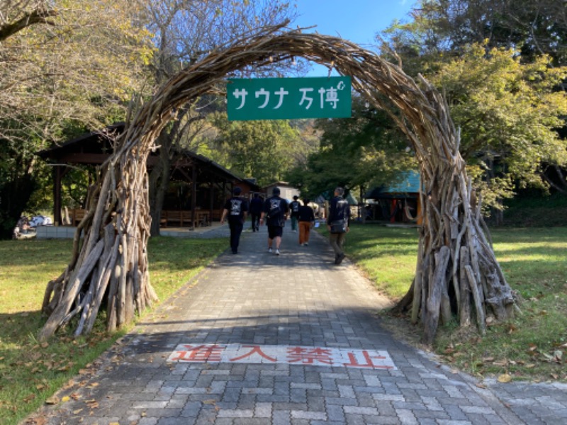 Samさんのロッジきよかわ - JOKI SAUNA -のサ活写真