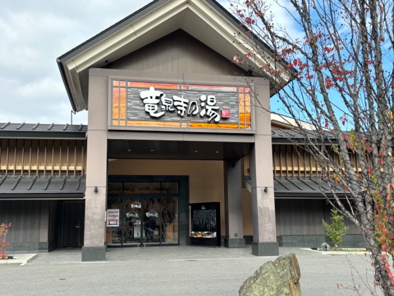 GTRさんの天空SPA HILLS 竜泉寺の湯 名古屋守山本店のサ活写真